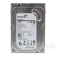 HDD - SEAGATE 2TB 7200RPM 2,5" SATA3 128MB ST2000LM015