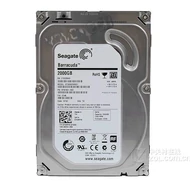 HDD - SEAGATE 2TB 7200RPM SATA3 64MB ST2000DM008